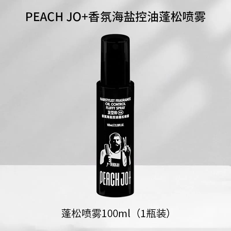 Pronto Estoque PÊSSEGO JO+Não. 5 fofo água azul estilo Primer fofo Spray líquido masculino sem enxágue caveira alta dura