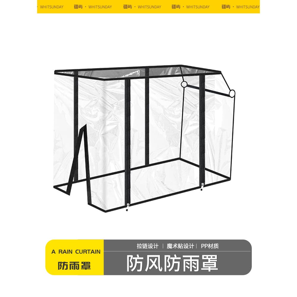 Jiangyu acampamento ao ar livre bicicleta acampamento carro dossel capa de chuva à prova dwindproof água à prova vento à