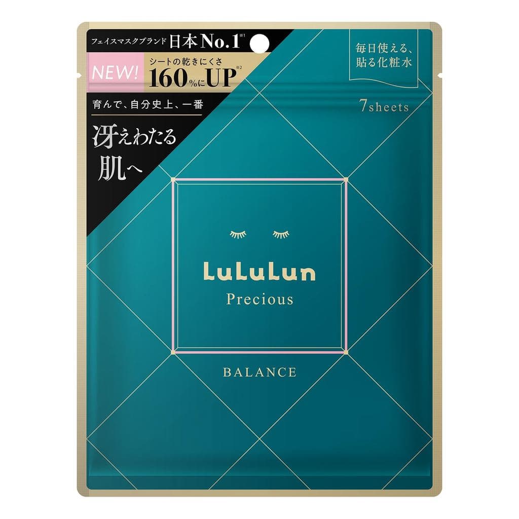 LuLuLun Precious GREEN Glow Up - Kit com 7 Máscaras Faciais Hidratantes
