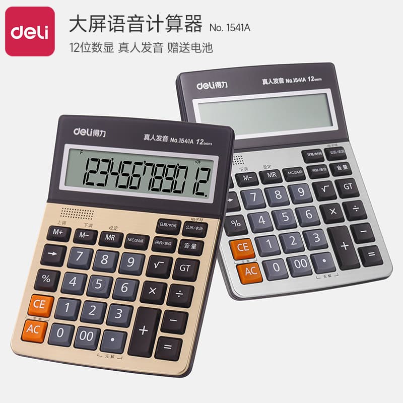 Calculadora de voz poderosa para uso em escritório Contabilidade financeira Desligamento Manual do computador de 12 bits