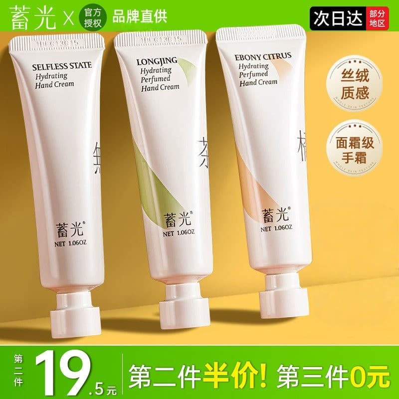 Creme luminoso para as mãos Osmanthus Fragrância Fragrância Hidratante Hidratante Hidratante Não Oleoso Anti-secagem Mul