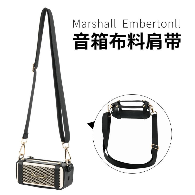 Adequado para marshall Emberton II/III Bluetooth áudio PU capa protetora capa de alto-falante marshall