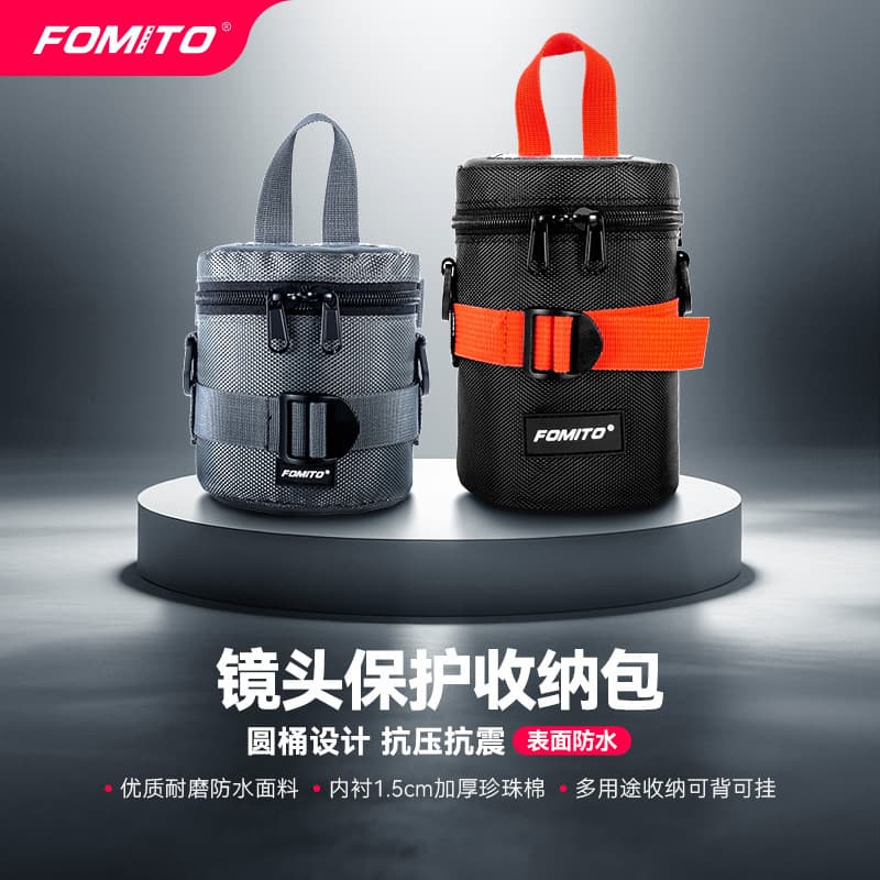 FOMITO Micro SLR Camera Lens Barrel Portátil Carry-on Lens Barrel Bolsa de lente portátil montada na cintura