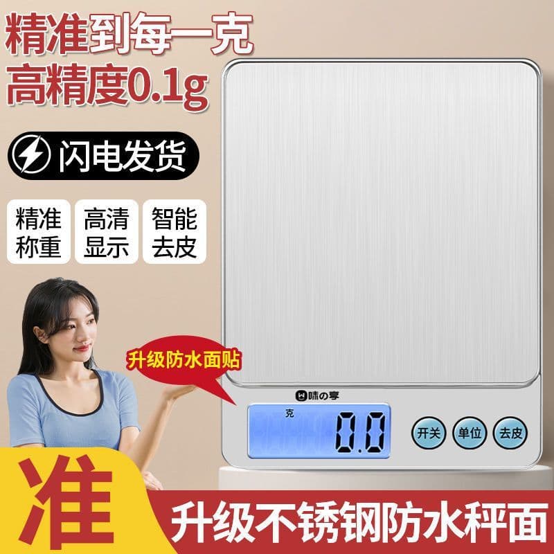 Weizhixiang Balança Eletrônica de Precisão Pequena Balança Gram de Alta Precisão Gramas Balança de Cozinha Doméstica Bal