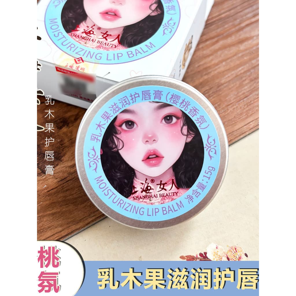 Shanghai mulher cereja bálsamo labial manteiga de karité hidratante óleo labial Anti-secagem desbotamento linhas labiais