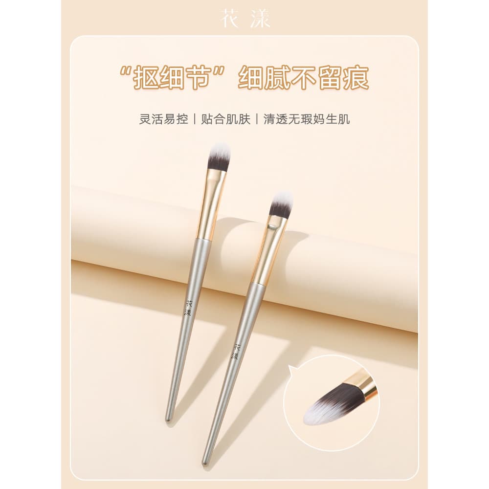 Huayang outono porcelana F982X detalhe fundação escova corretivo escova círculos escuros pincel de brilho Facial cabeça