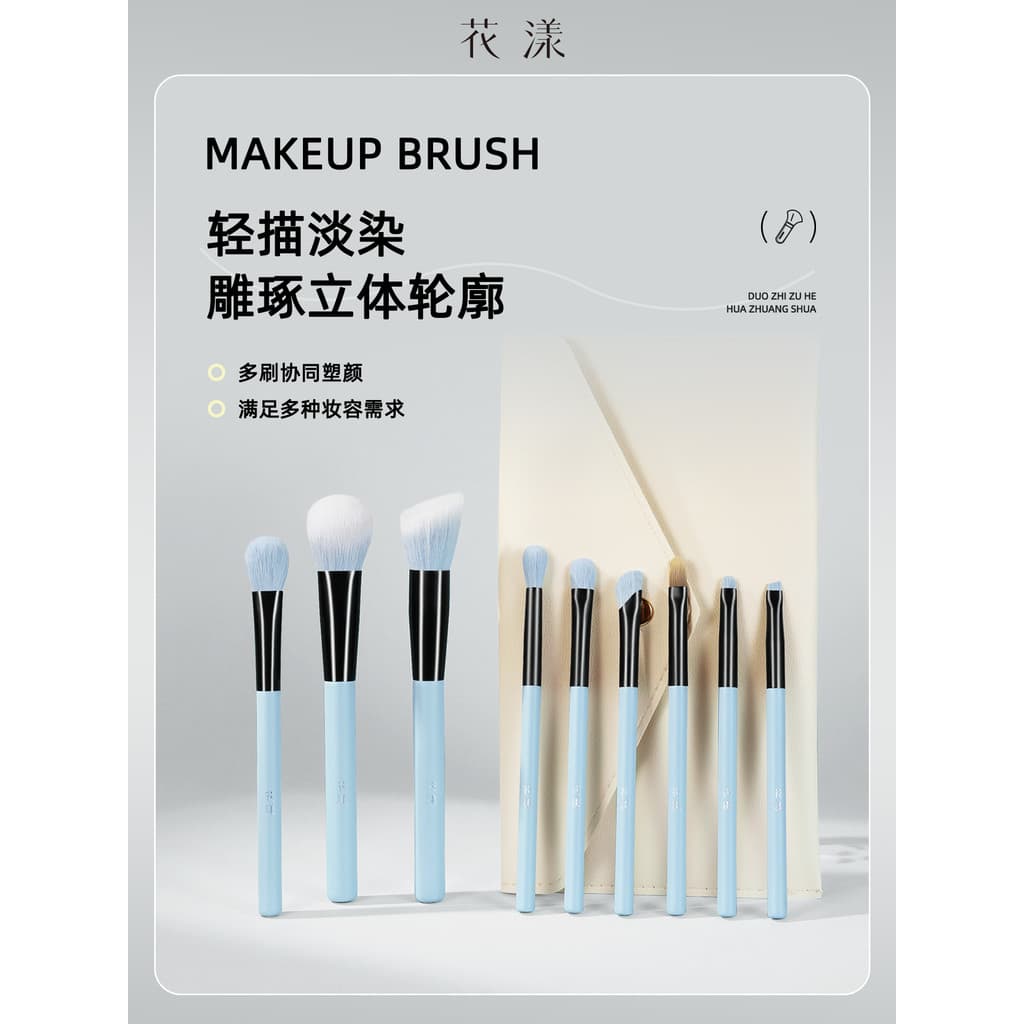 Huayang Galaxy conjunto de pincéis de maquiagem forma inclinação pincel de contorno pequena vassoura Blush escova de som