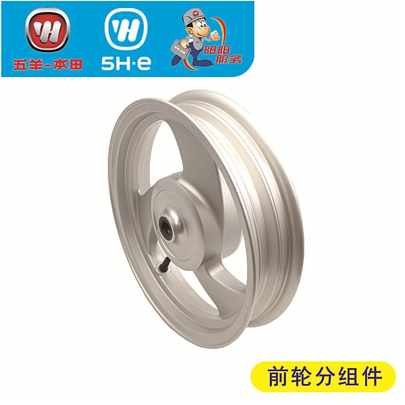 Wuyang Honda Joy Youy WH110T-9C/9A cubo da roda dianteira conjunto de ponto da roda dianteira aro de aço Original autênt