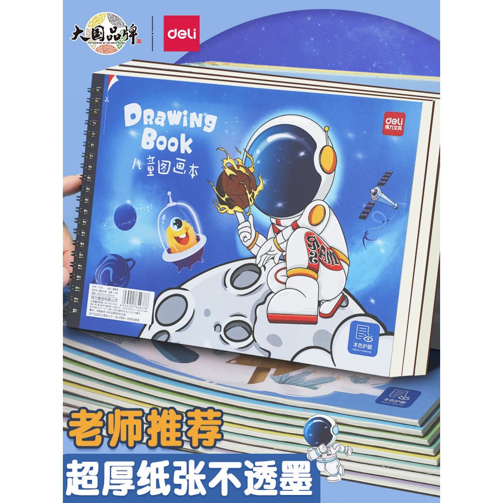Deli Alunos da Escola Primária Livro de Desenho Crianças Livro de Desenho Dedicado Bobina A4 Pintura Papel de Desenho em