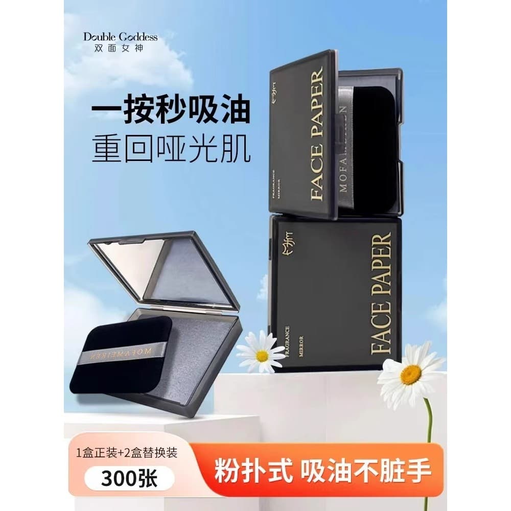 Pó puff tipo papel absorvente de óleo facial absorvente de óleo feminino com espelho de sopro de pó solto configuração d