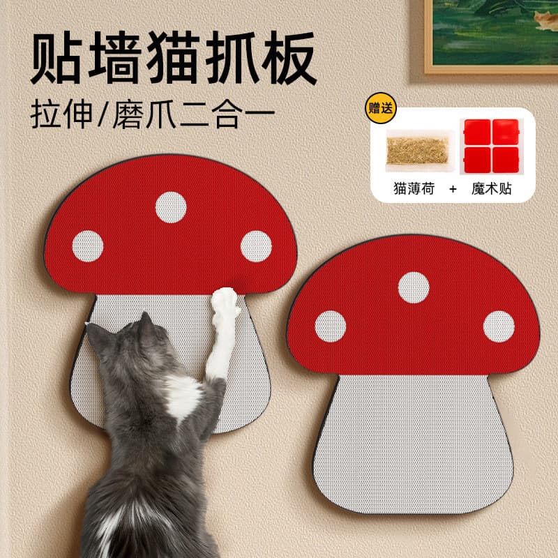 Almofada para arranhar gatos Placa para arranhar gatos de parede Cogumelo vermelho Papel ondulado Almofada de escalada p