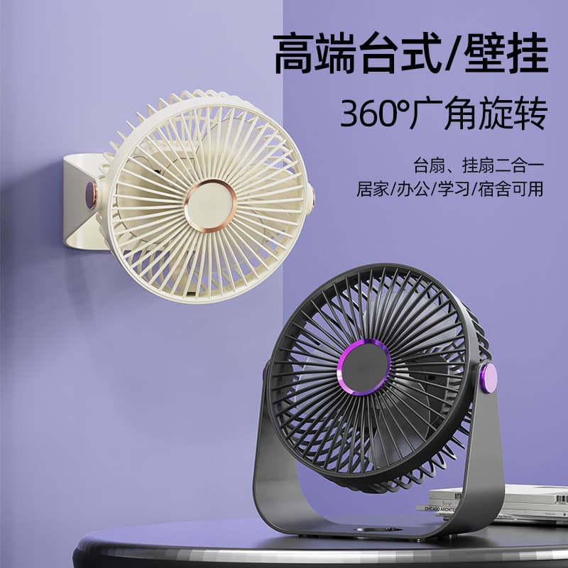 Silencioso longa vida útil da bateria carregando pequeno ventilador escritório quarto dormitório desktop quarto cama ven