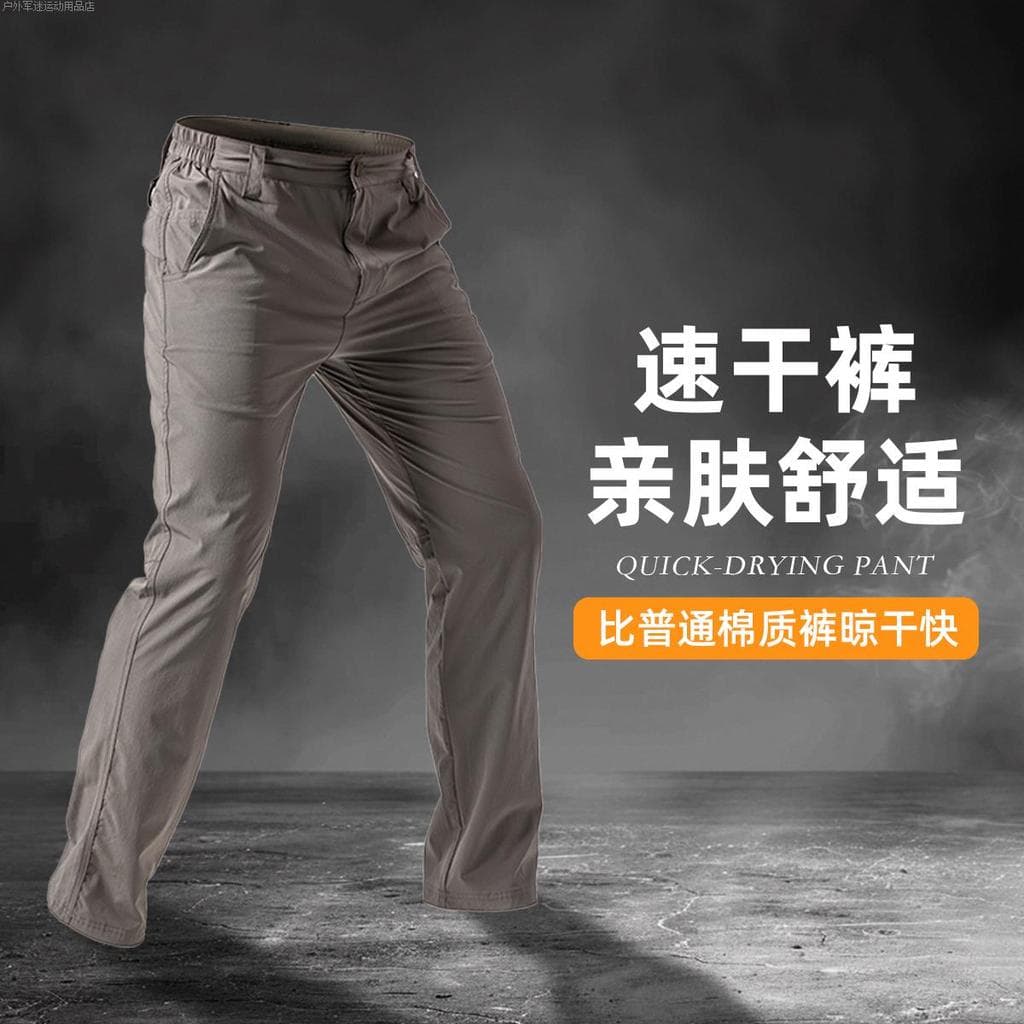 Flaming Blade tático calças casuais masculinas verão fino elástico moda ao ar livre calças de secagem rápida calças de t