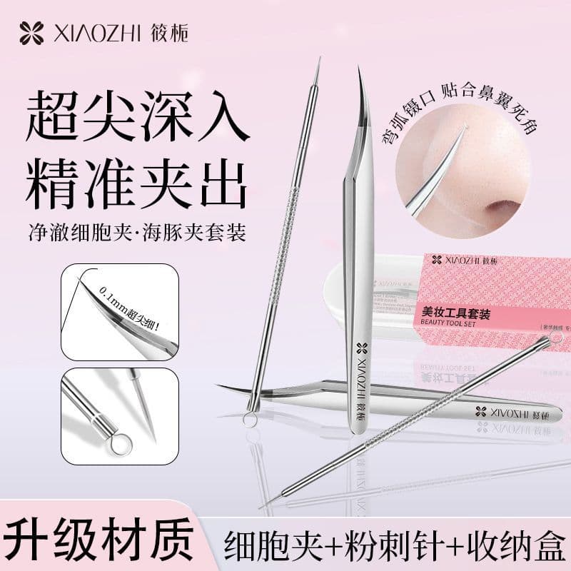 Xiao gardênia clipe de célula Super pontiagudo, clipe de golfinho, agulha de Acne, alta precisão, profissional, remoção