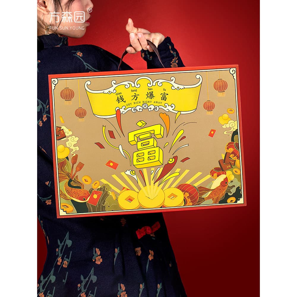 Fangsenyuan Festival da primavera High-End reunião anual conjunto de presente caixa nacional na moda festivo estilo chin