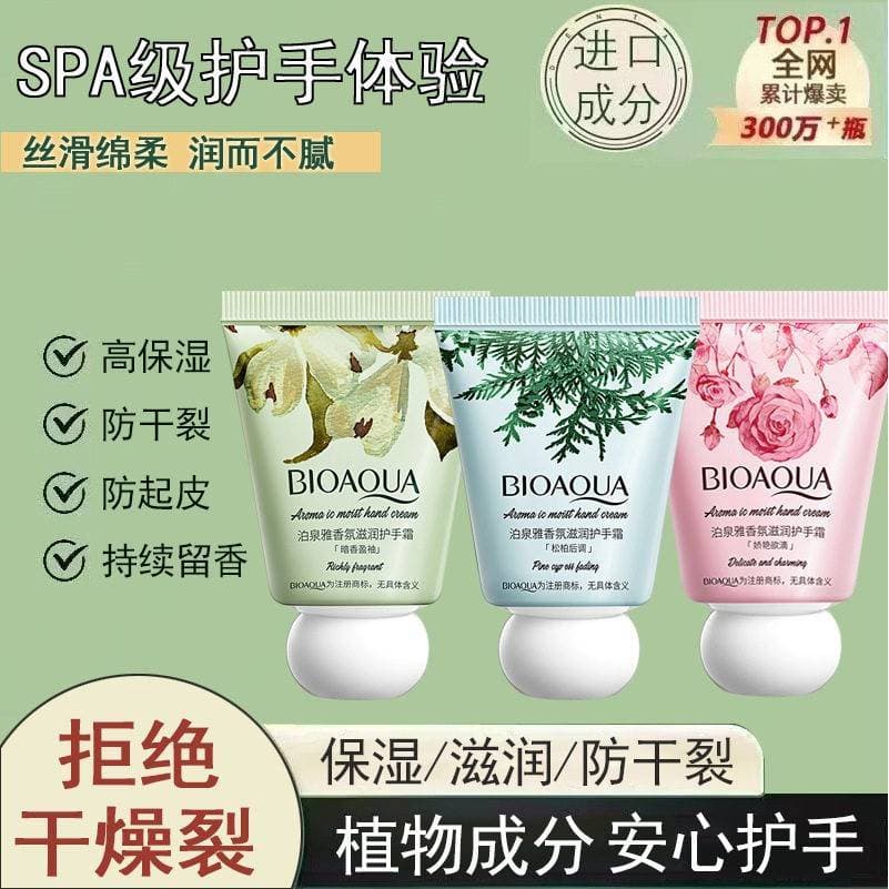 Genuíno rosa fragrância creme para as mãos hidratante hidratante melhorando Anti-secagem Peeling estudante pequeno ramo