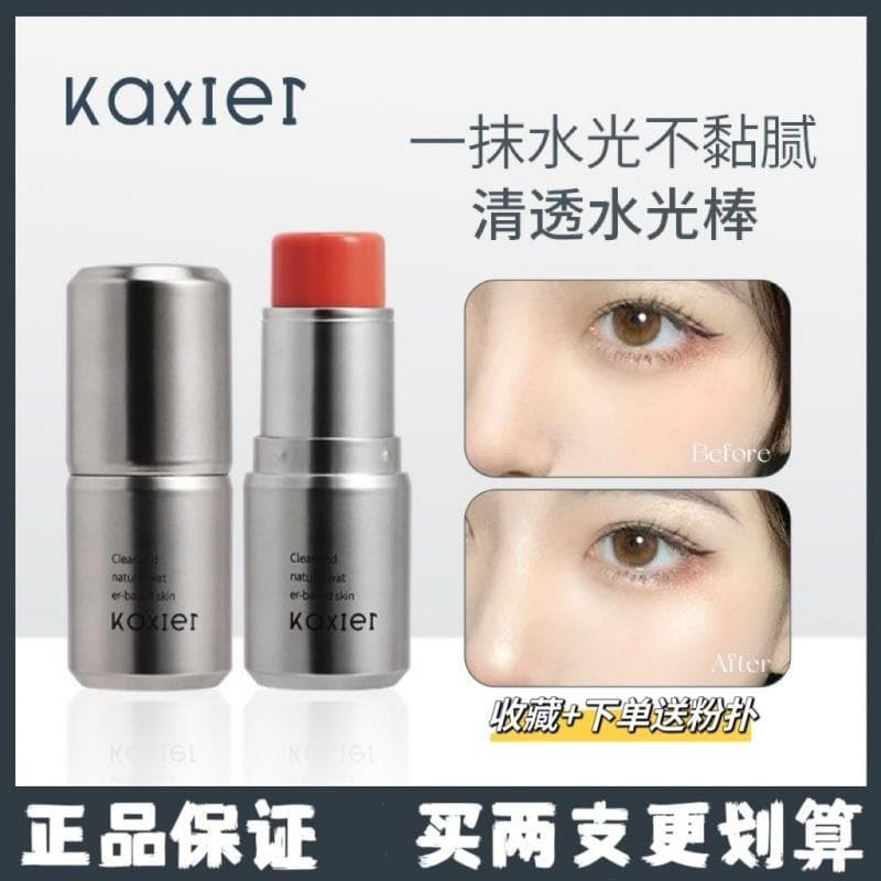 Pele luminosa de água clara estilo coreano Watsons!Cassir Highlighter Pseudo-Face Water Gloss Stick Deitado Silkworm Rep