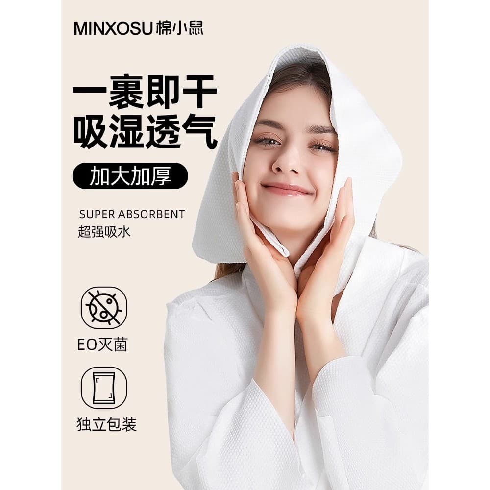 Roupão descartável feminino toalha de banho engrossado verão novo estilo pijamas masculinos absorvente de água de secage