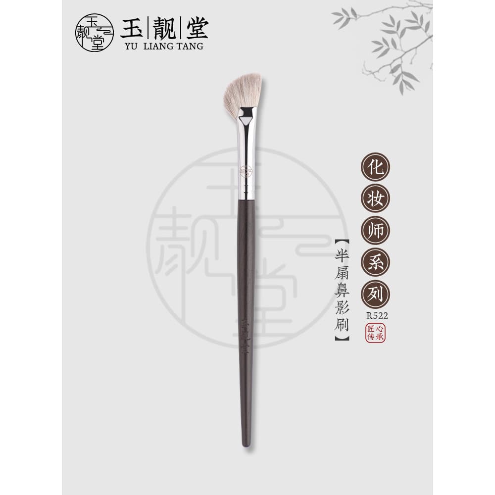 Yuliangtang Pincel de maquiagem R522 Pincel de contorno Semi-ventilador chanfrado Nariz Sombra Nariz Asa Nariz Ponte Des