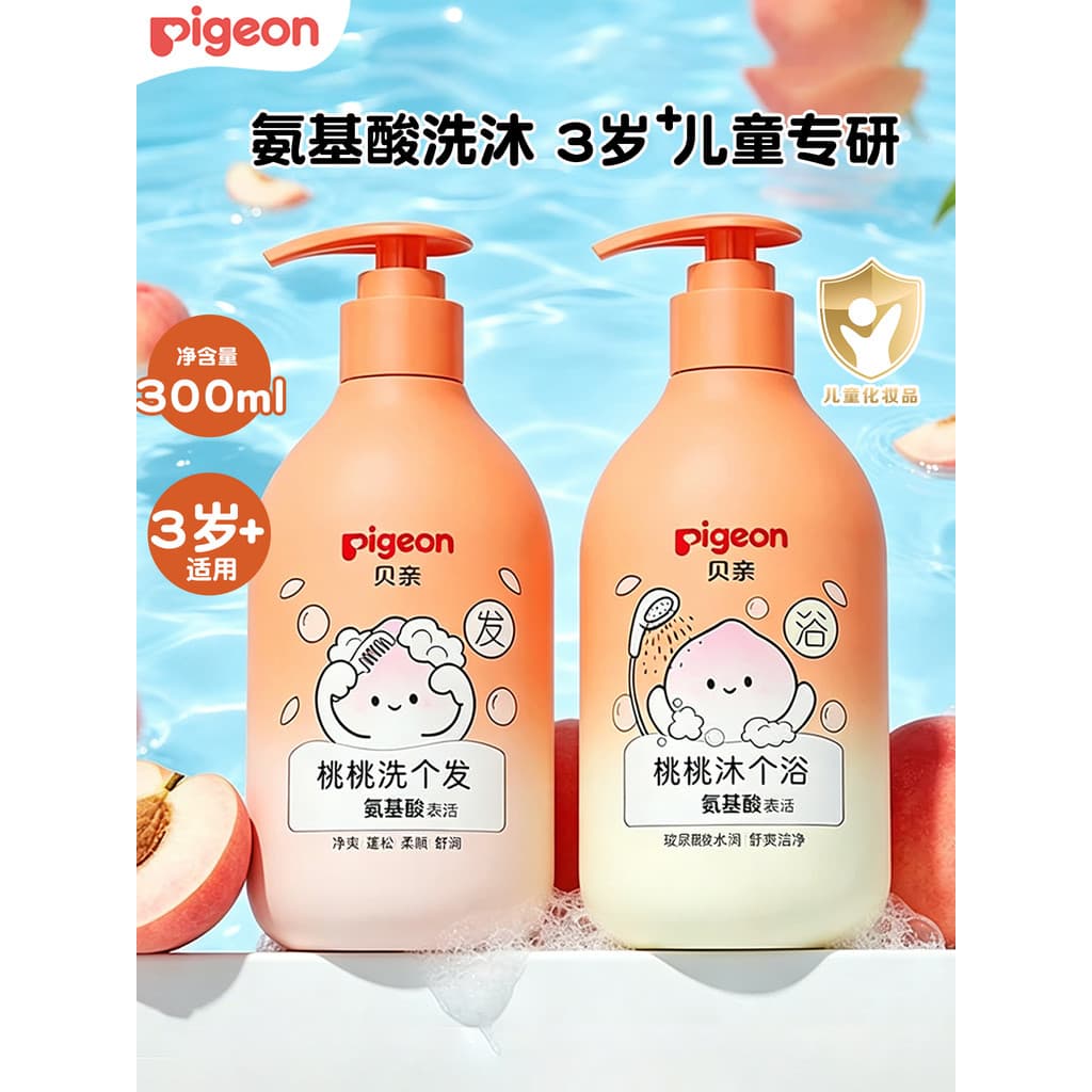 Pombo crianças dedicado Gel de banho Shampoo bebê pêssego folha essência aminoácido hidratante calmante lavagem banho pr