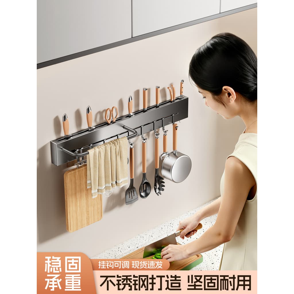 Rack de gancho de cozinha de aço inoxidável, haste de suspensão sem perfuração, rack de faca multifuncional, pá de colhe