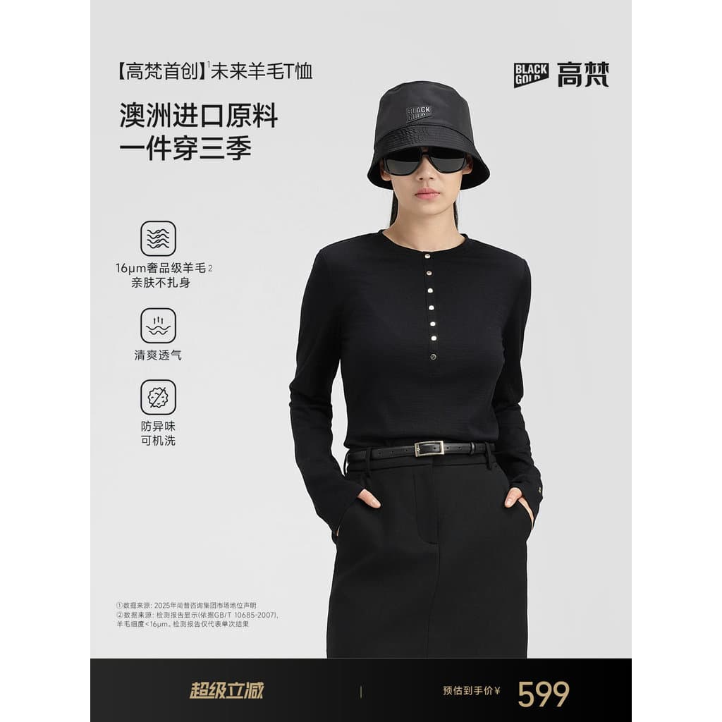 [Golfan Black Gold 5.0] Suéter feminino 100% lã pura outono inverno suéter de malha com gola redonda