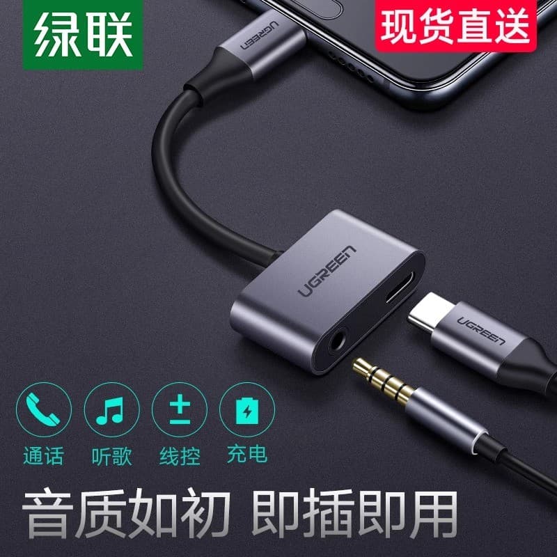 Adaptador de fone de ouvido Green Link typec Fita de carregamento dois em um Android 3.5 mm Porta tpc Conversor de cabo
