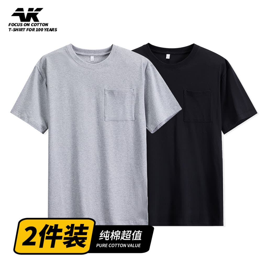 2 peças] verão na moda americano bolso masculino camiseta de manga curta em torno do pescoço puro algodão camiseta roupa