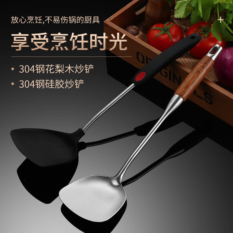 Espátula doméstica de aço inoxidável 304, espátula de ferro espessada, de cozinha, espátula de Silicone, panela