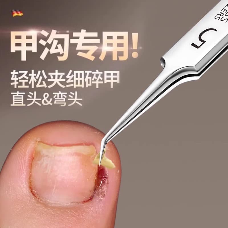 Cortador de unhas para sulco de unhas dedicado cortador de unhas pinças longas clipes de unha Pedicure faca tesoura de u