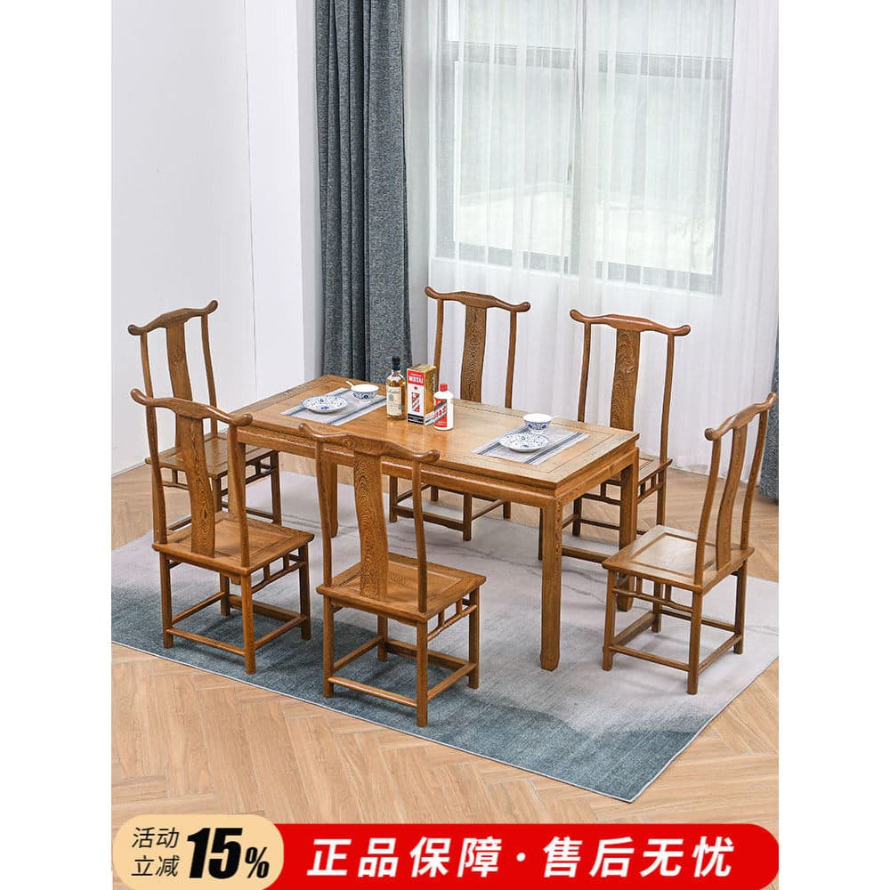 Combinação de mesa de jantar de madeira com asa de frango Novo estilo chinês Cadeira de mesa retangular de madeira maciç