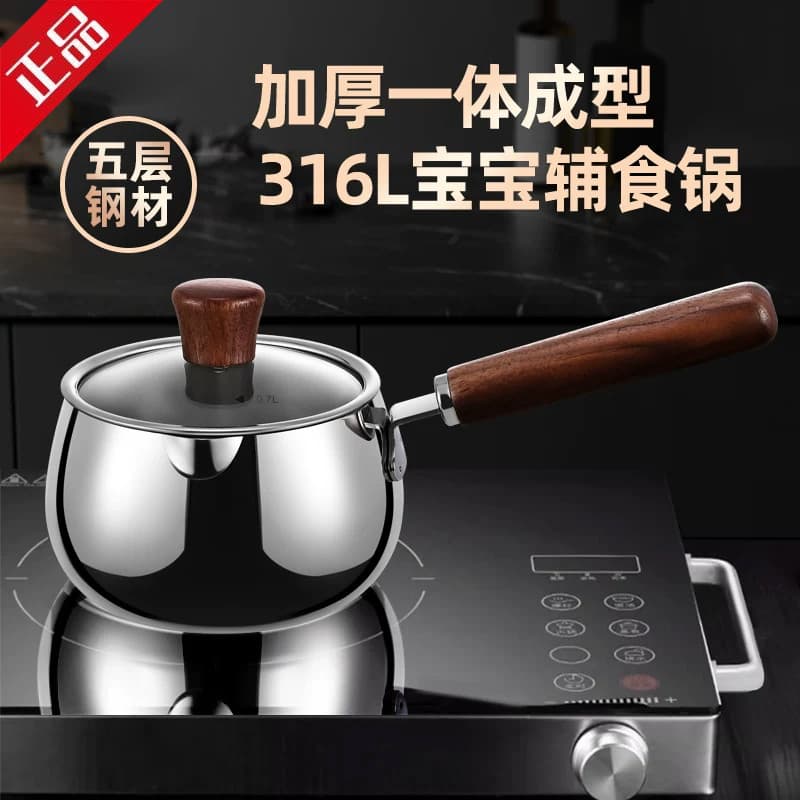 Alemão 316L aço inoxidável pequeno pote de leite uma pessoa comida pequeno pote Mini leite quente café da manhã sopa pot