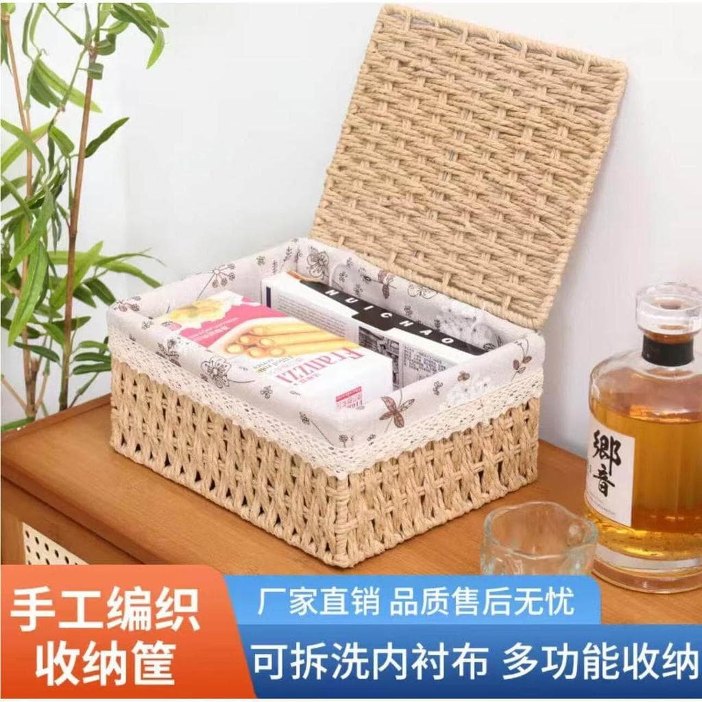 Caixa de armazenamento de mesa com tampa mesa de café lanche cesta de armazenamento roupas cosméticos cesta de armazenam