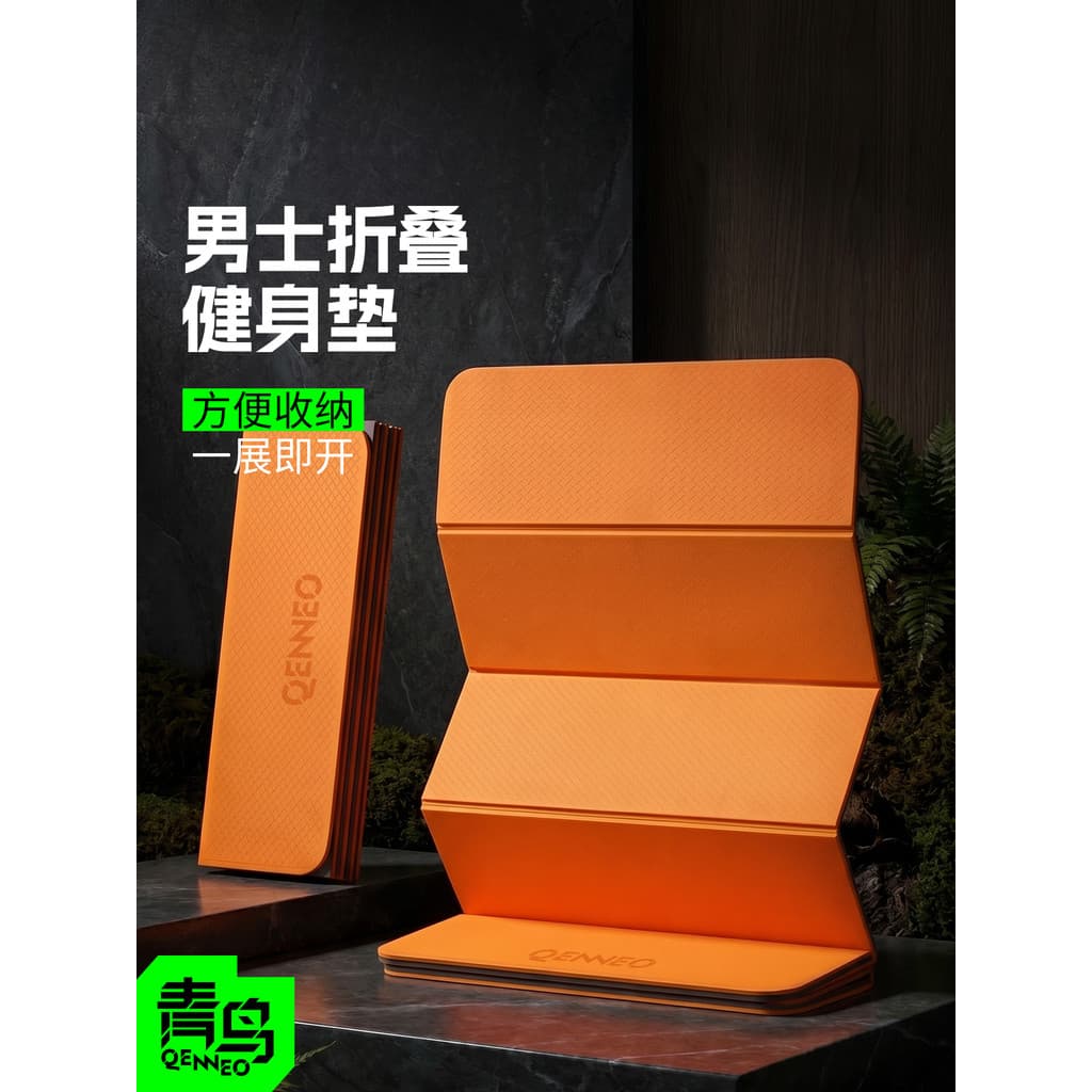2026 novo estilo masculino dobrável tapete de Yoga dormir portátil Fitness tapete antiderrapante isolamento acústico abs