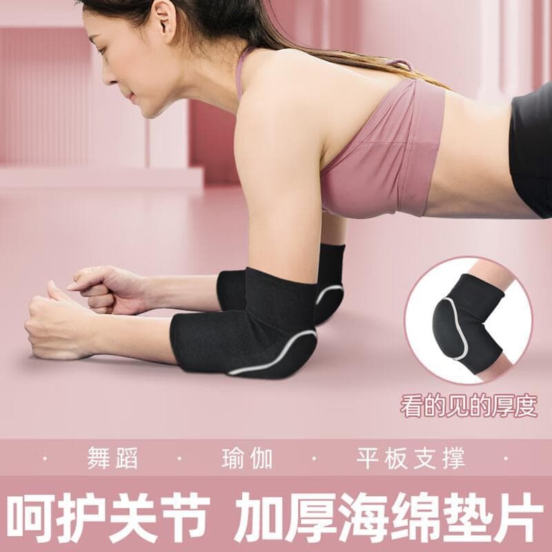 Esportes cotoveleiras senhoras suporte plano cotoveleiras conjunta Fitness Yoga braço capa protetora cotovelo estilo fin
