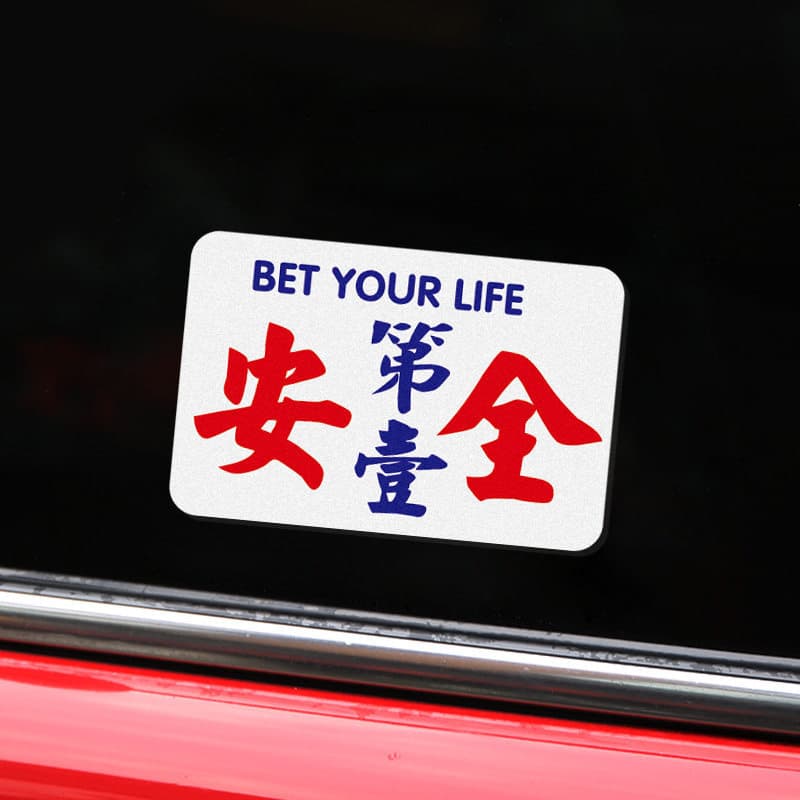 Adesivos de texto engraçados tradicionais estilo Hong Kong Adesivos de vidro decorativos para carro Único Street Wear Es