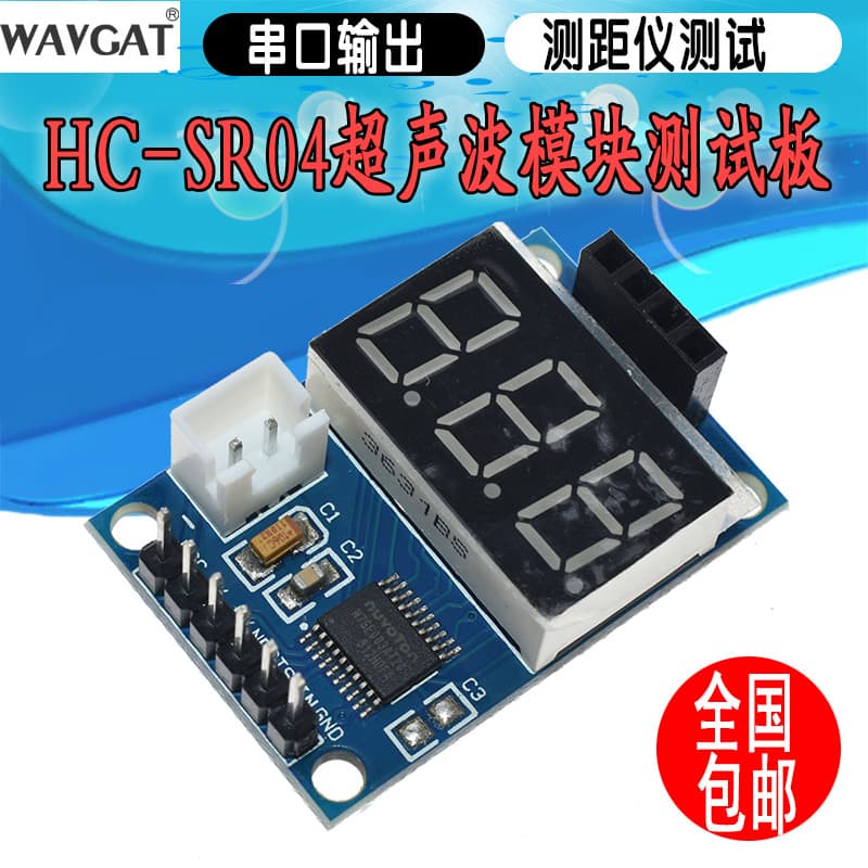Módulo telêmetro ultrassônico HC-SR04 placa de teste saída Serial módulo telêmetro Digital