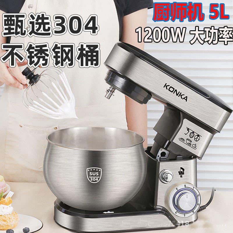 Misturador de suporte 5L Liquidificador Máquina de Chef Casa e máquina de amassar macarrão Batedor de mesa