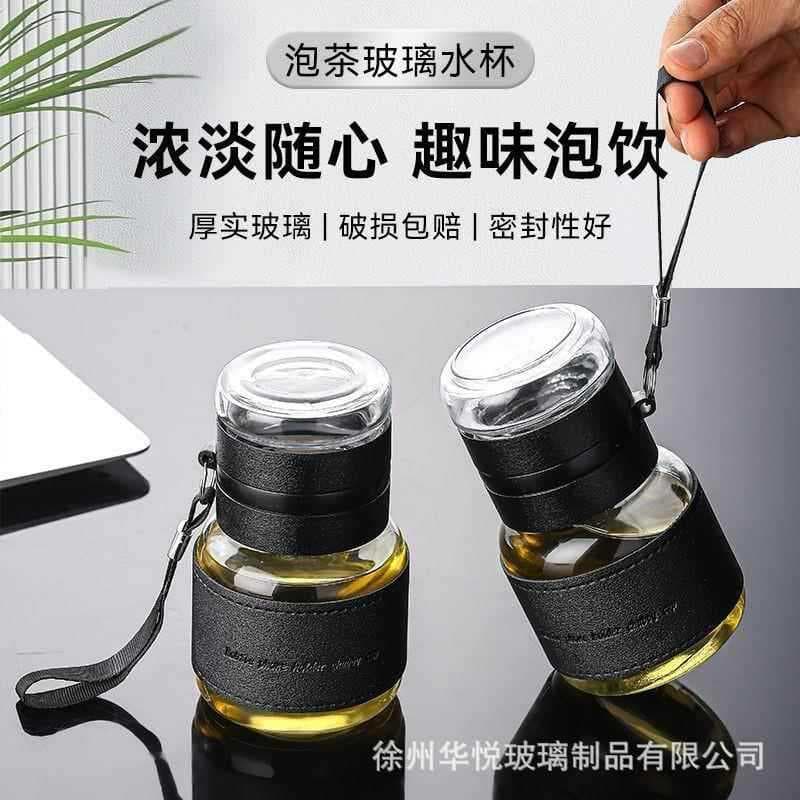 Mini copo de separação de água de chá escritório Ton xícara de chá estilo japonês novo estilo portátil copo de bolso de