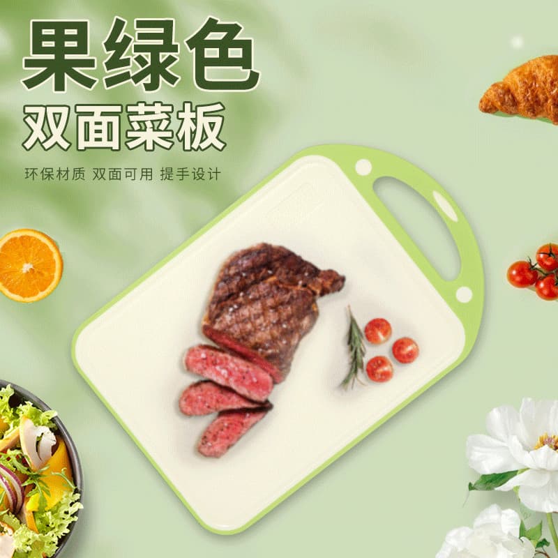 Le Imperador Tábua de corte Tábua de corte de corte doméstica Dupla face disponível Tábua de plástico de cozinha N