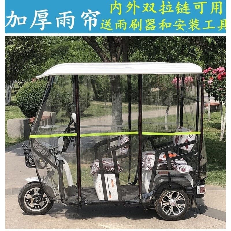 Yadi cavalo imediato pássaro Lvyuan Jiema elétrico pequeno triciclo dossel dossel verão cortina à prova de chuva toldo