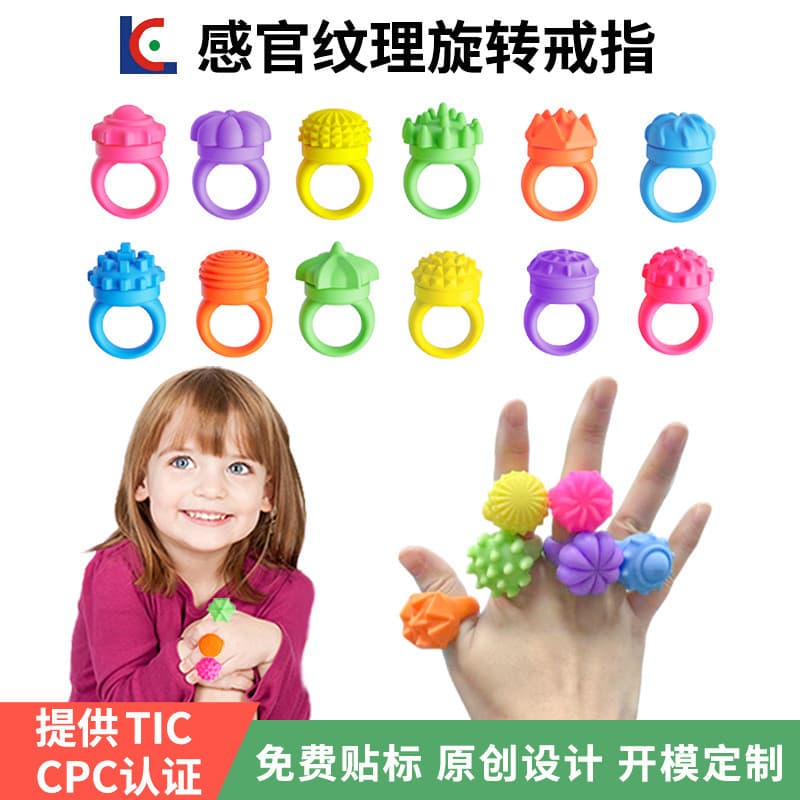 Cross-Border brinquedos Fidget crianças sensorial anel rotativo Silicone descompressão brinquedo textura anel educaciona
