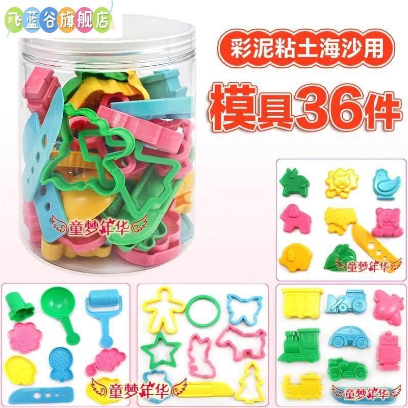 Molde de plasticina cor doméstica lama 3D ferramenta de argila de jardim de infância crianças artesanal brinquedo DIY co