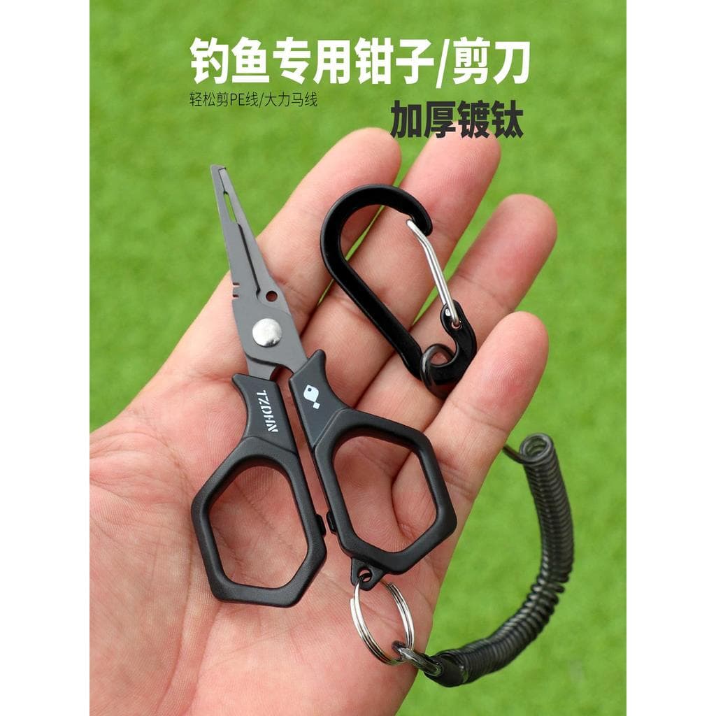 Alicate de pesca de peixe Controlador de peixe integrado Novo estilo Micro multifuncional Mini linha de pesca pe Tesoura