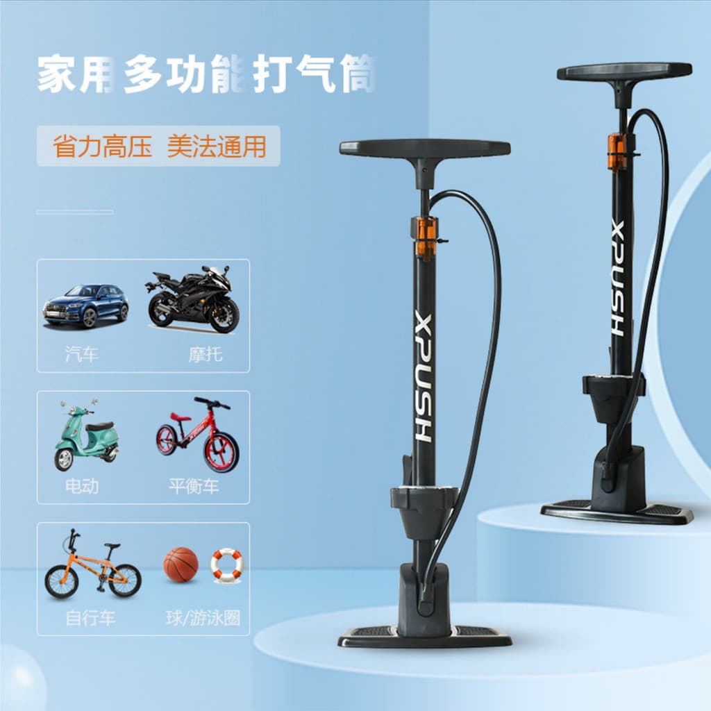 X x x x xpush bomba liga de alumínio equilíbrio bicicleta basquete pneu inflável bela boca francesa Universal equitação