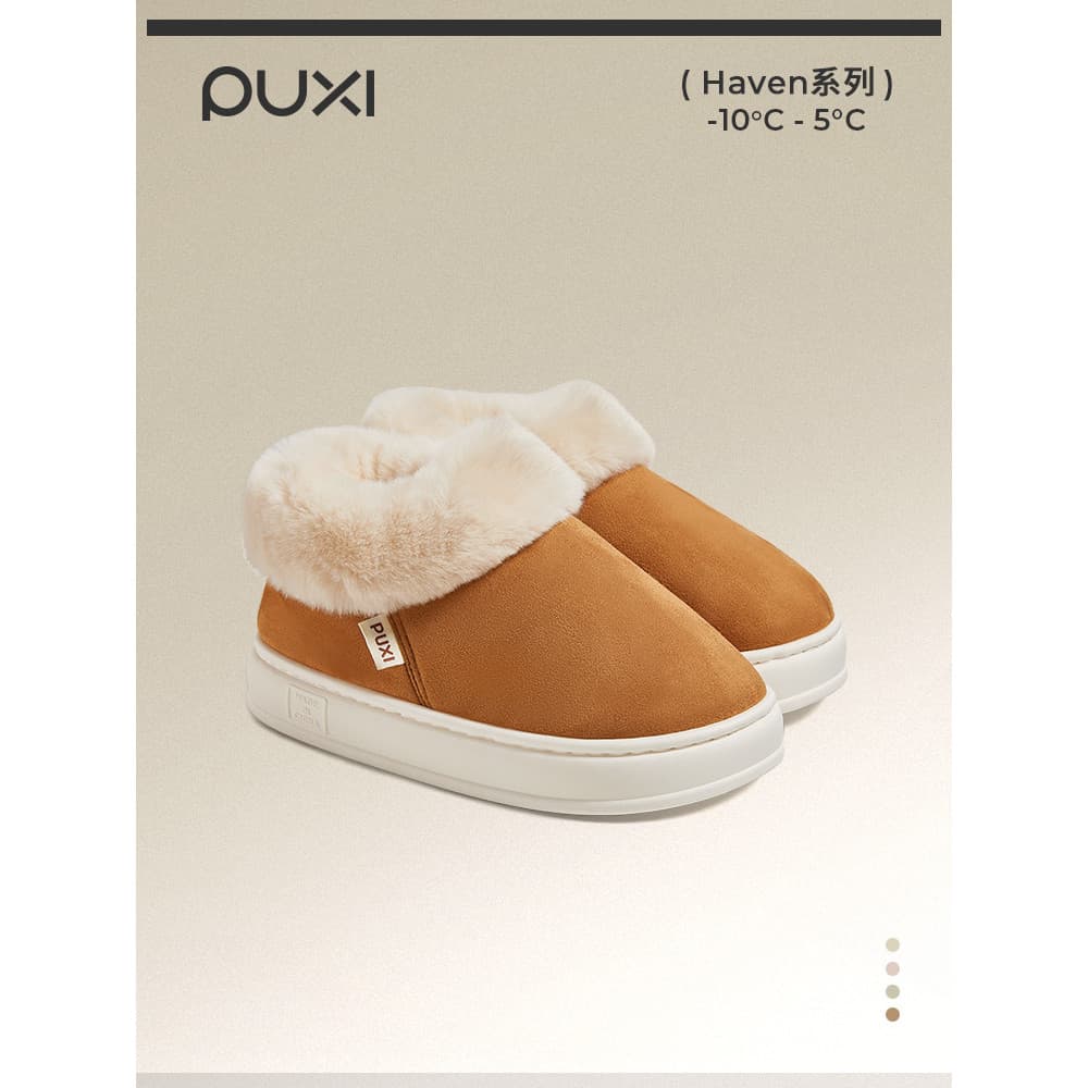 Park West Cheese Roll Casal Simples Botas Curtas de Sola Grossa Ao Ar Livre Antiderrapante Forro de Lã de Inverno Engros