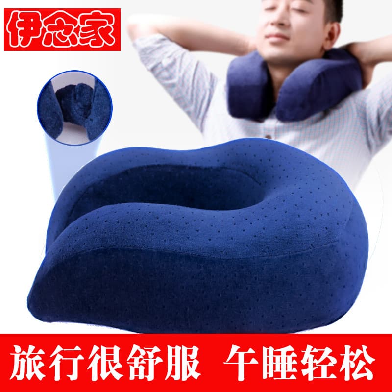 Yi Nianjia memória espuma u travesseiro coluna Cervical travesseiro avião viagem em forma de u travesseiro pescoço Nap e