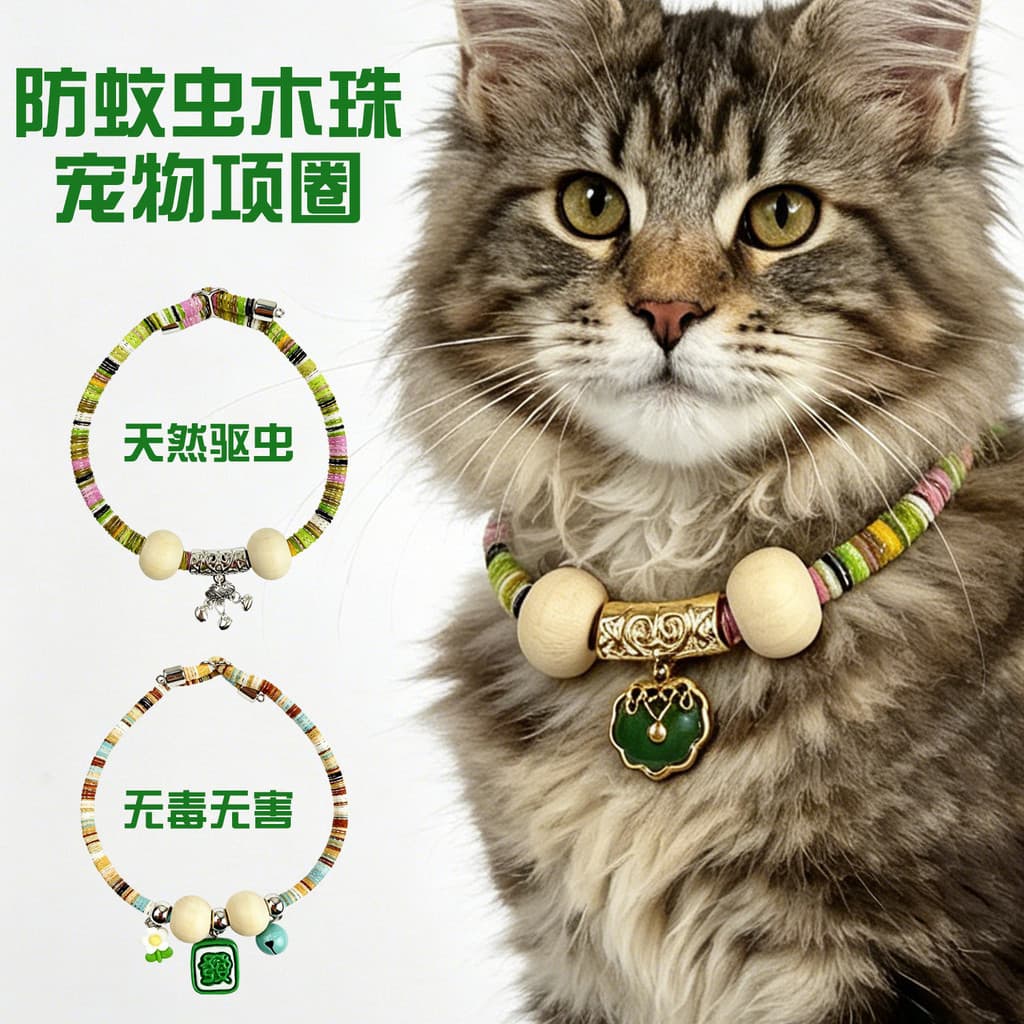 Coleira repelente Anti-Mosquito para animais de estimação, estilo étnico, sino de gato, gato, cachorro, suprimentos para