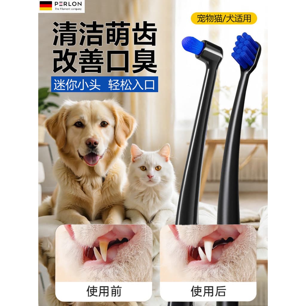 Alemão importado gato cão escova de dentes conjunto de pasta de dentes Pet-específica pequena escova de dentes ferrament