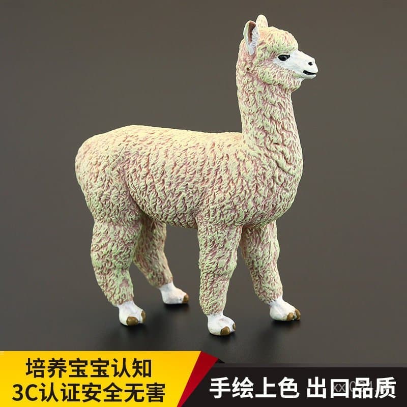 Brinquedo infantil realista de animal sólido, modelo de animal, alpaca, cavalo de pastagem, besta mítica, ornamento educ